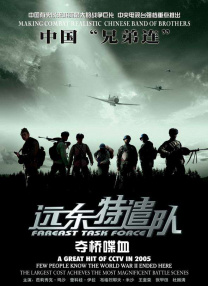 日日日日日日日